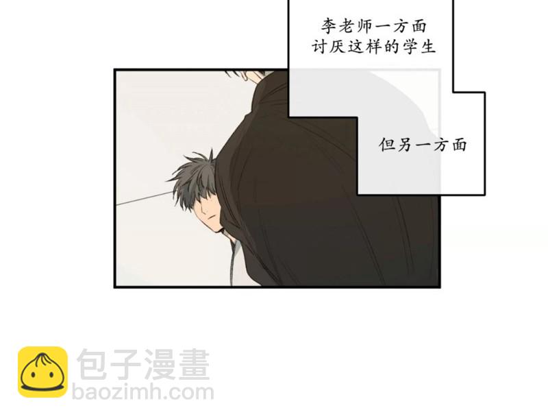 同情的形態 - 番外46(1/2) - 4