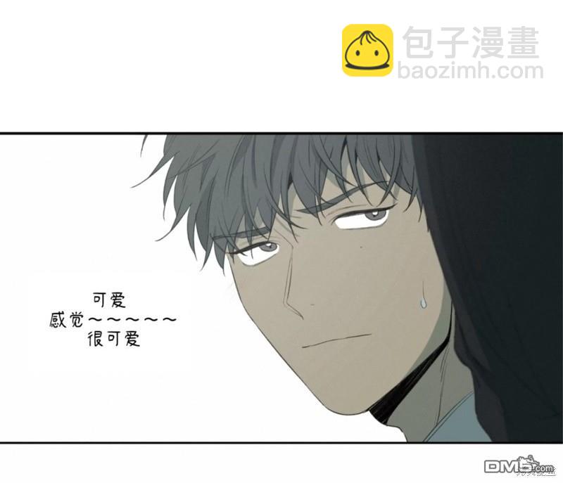 同情的形態 - 番外46(1/2) - 5