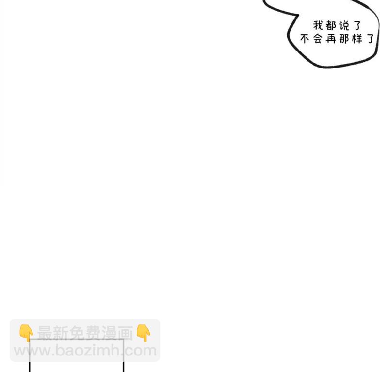 同情的形態 - 番外46(1/2) - 7