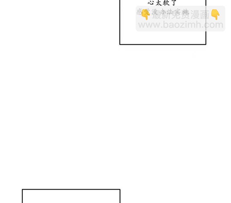 同情的形態 - 番外48(1/2) - 4