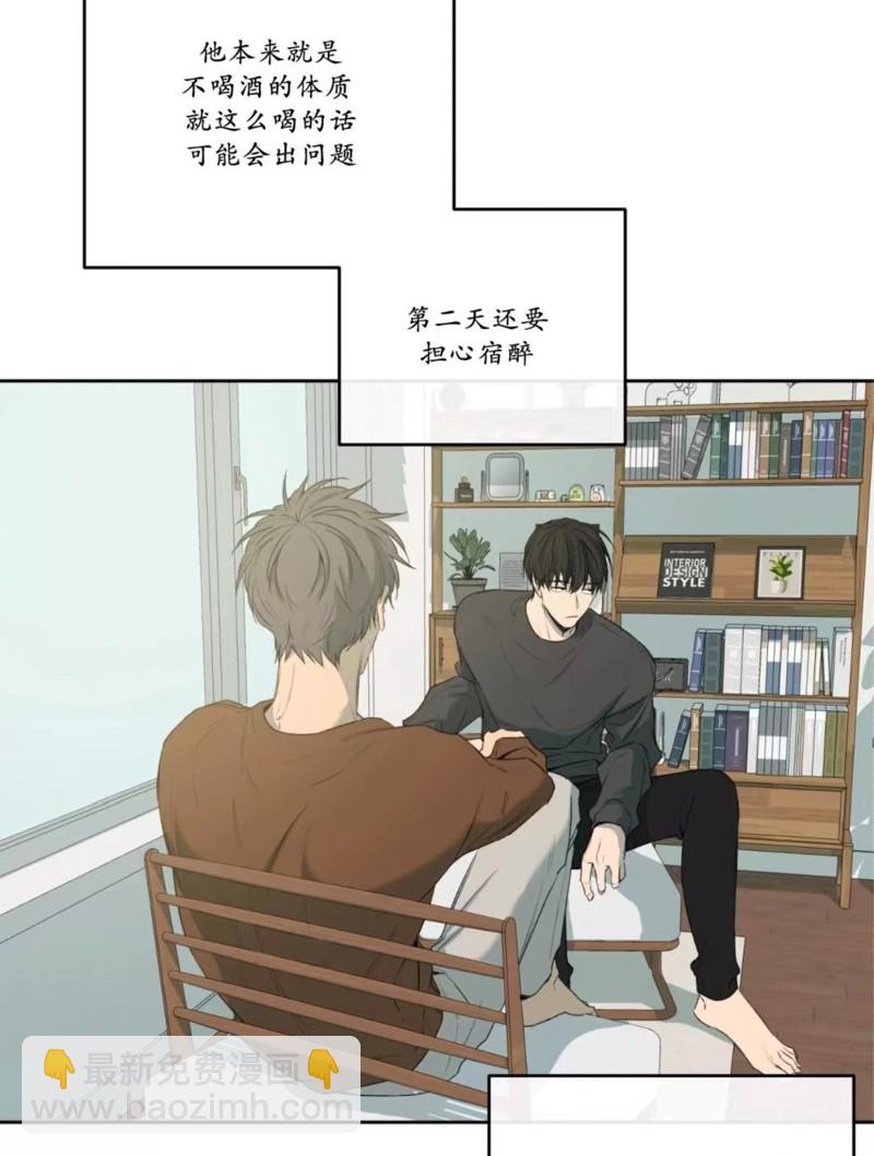 同情的形態 - 番外48(1/2) - 5