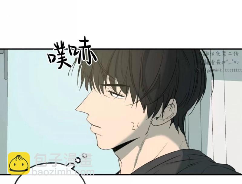 同情的形態 - 番外48(1/2) - 3
