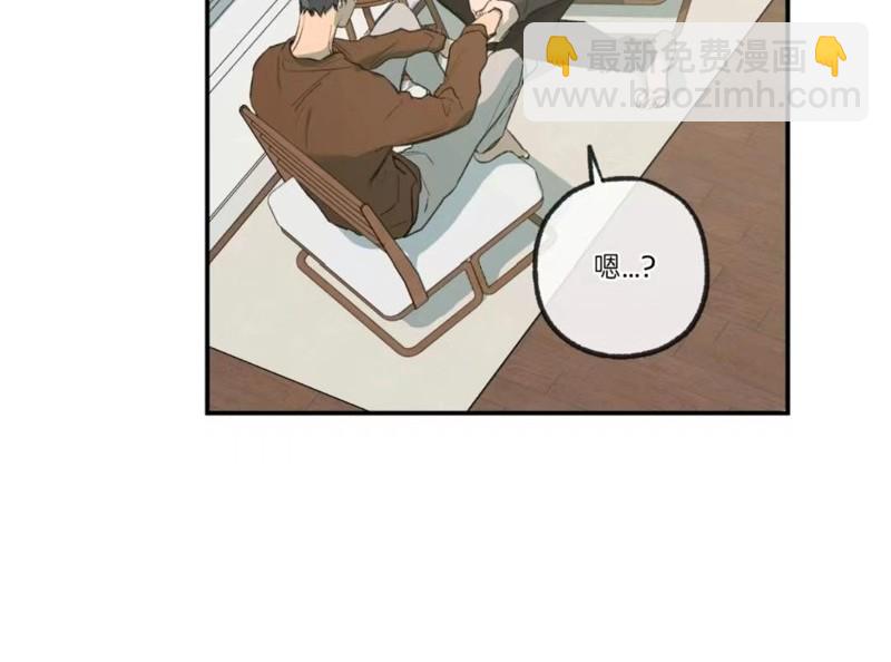 同情的形態 - 番外48(1/2) - 4