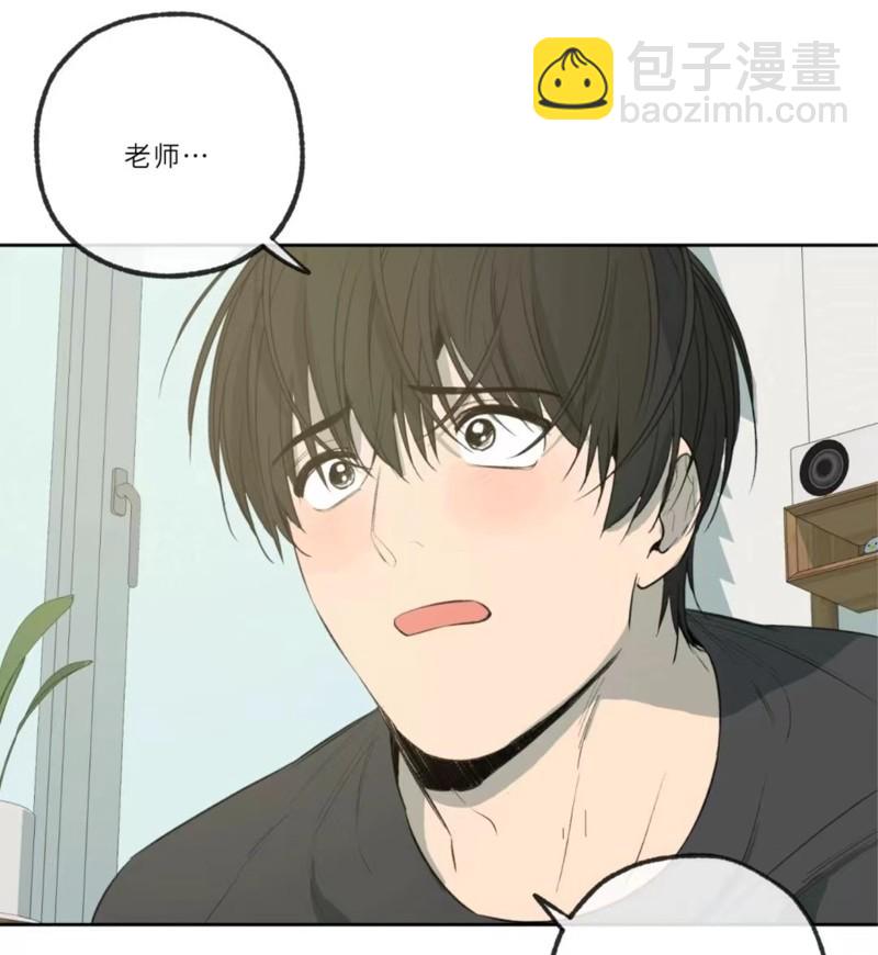 同情的形態 - 番外48(1/2) - 5