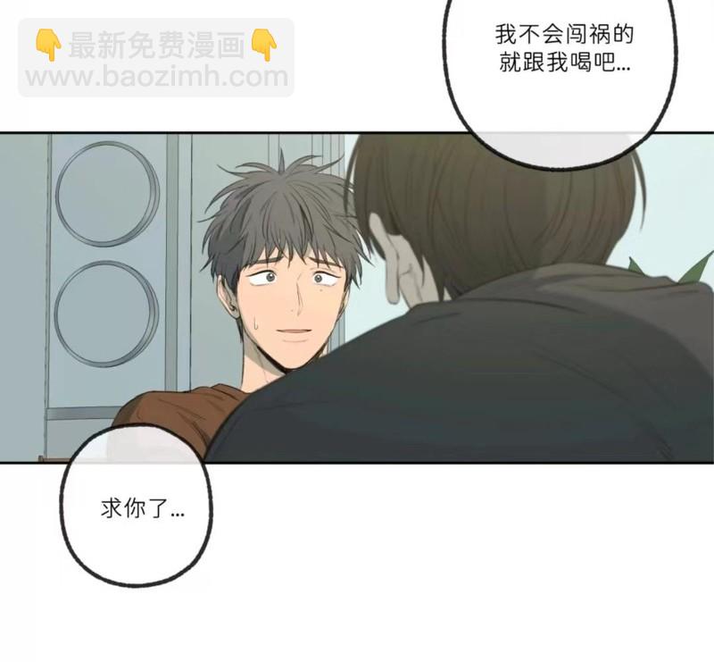 同情的形態 - 番外48(1/2) - 6