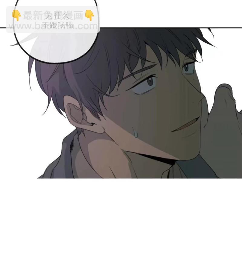 同情的形態 - 番外48(1/2) - 4