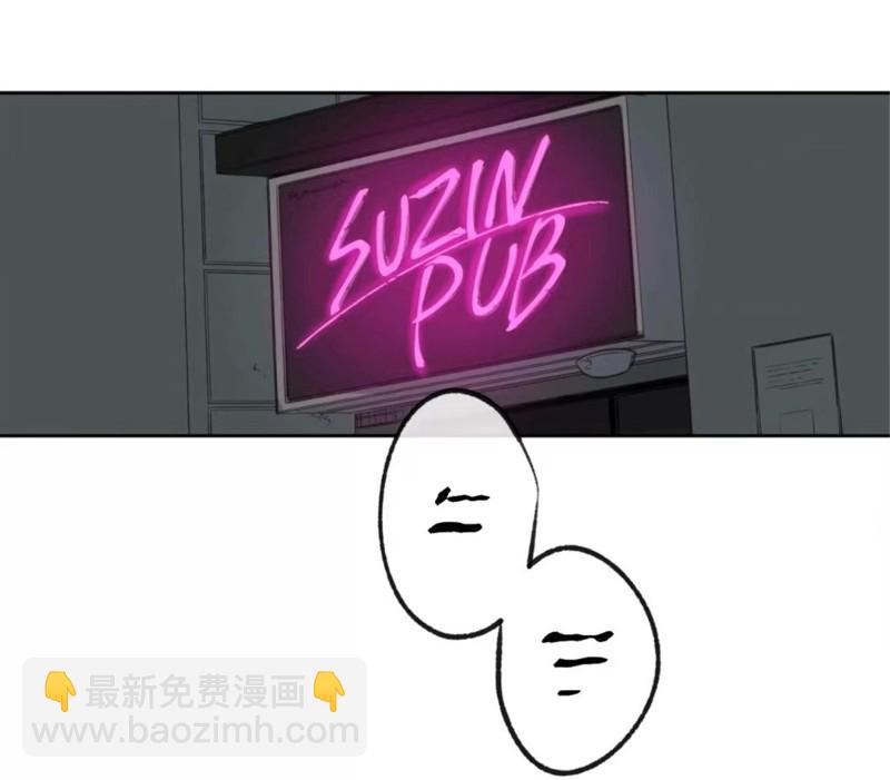 同情的形態 - 番外48(1/2) - 5
