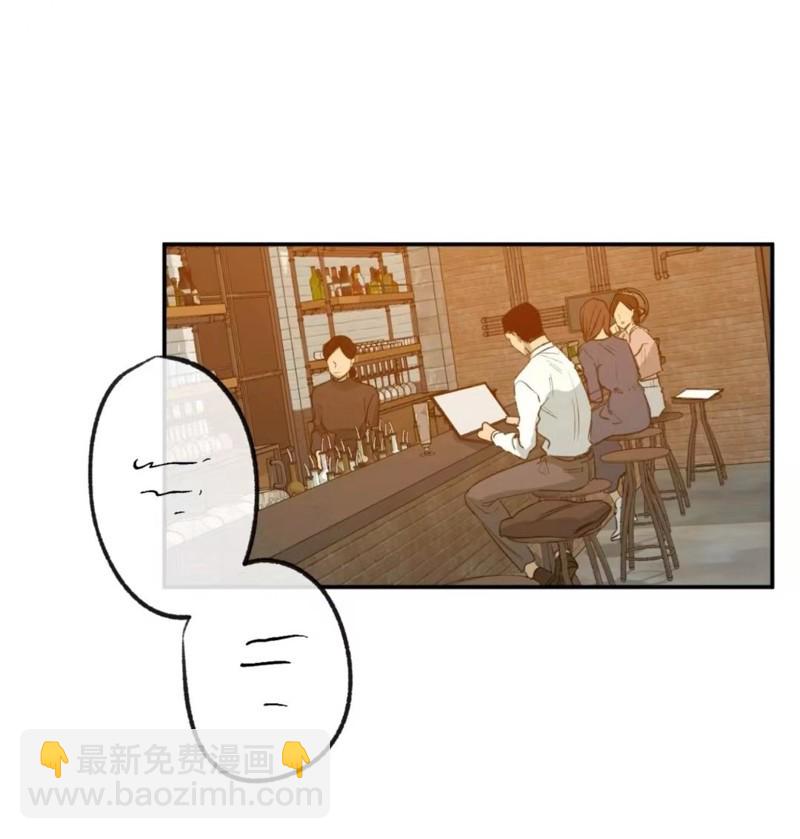 同情的形態 - 番外48(1/2) - 7