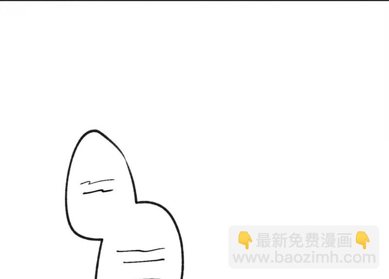 同情的形態 - 番外48(1/2) - 1