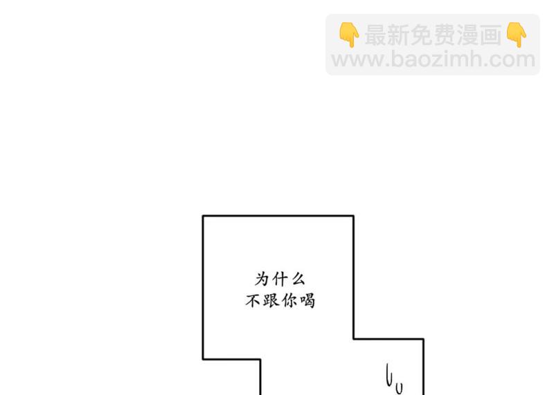 同情的形態 - 番外48(1/2) - 5