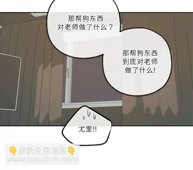 同情的形態 - 番外50(1/2) - 8