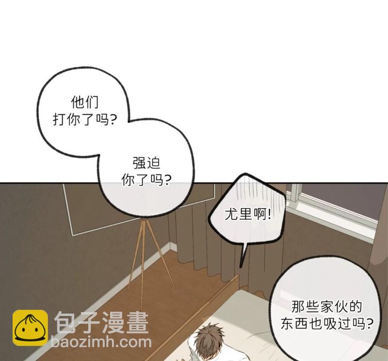 同情的形態 - 番外50(1/2) - 4