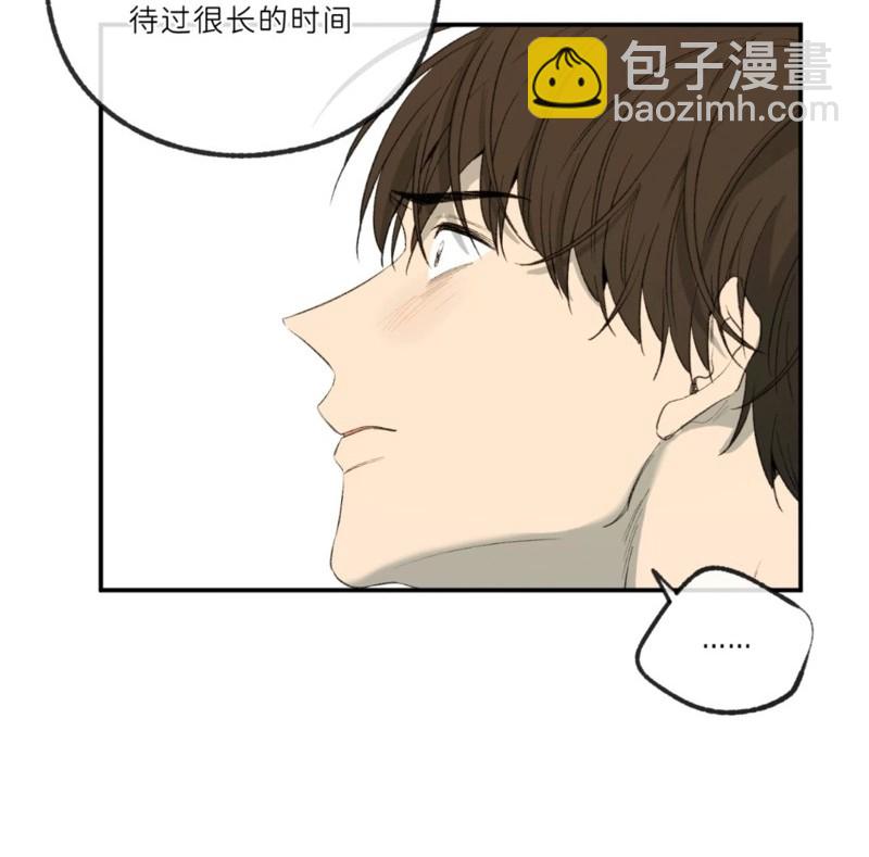 同情的形態 - 番外50(1/2) - 4