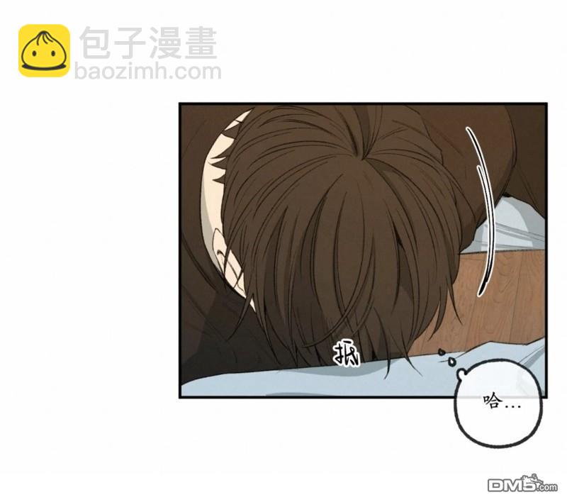 同情的形態 - 番外50(1/2) - 7