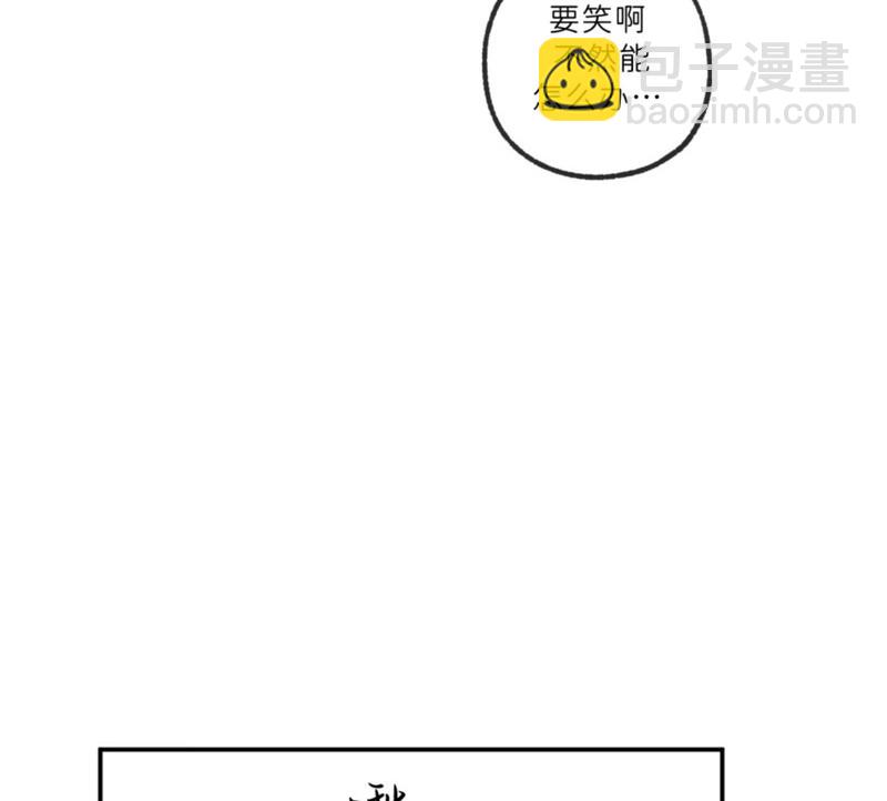 同情的形態 - 番外50(1/2) - 7