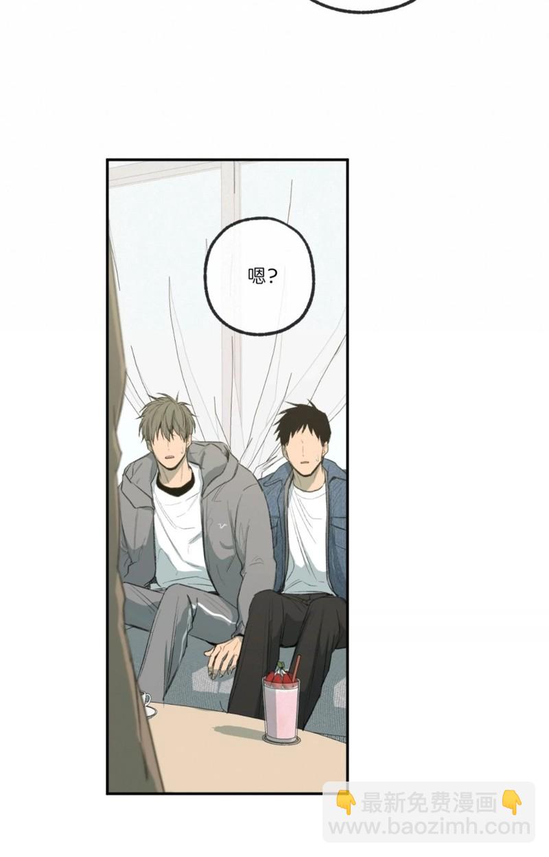 同情的形態 - 番外52(1/2) - 6