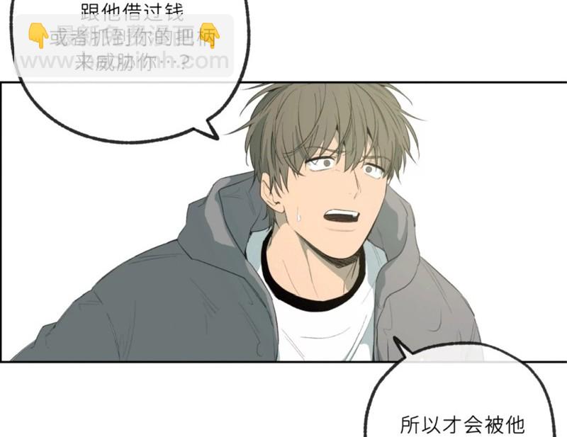 同情的形態 - 番外52(1/2) - 3