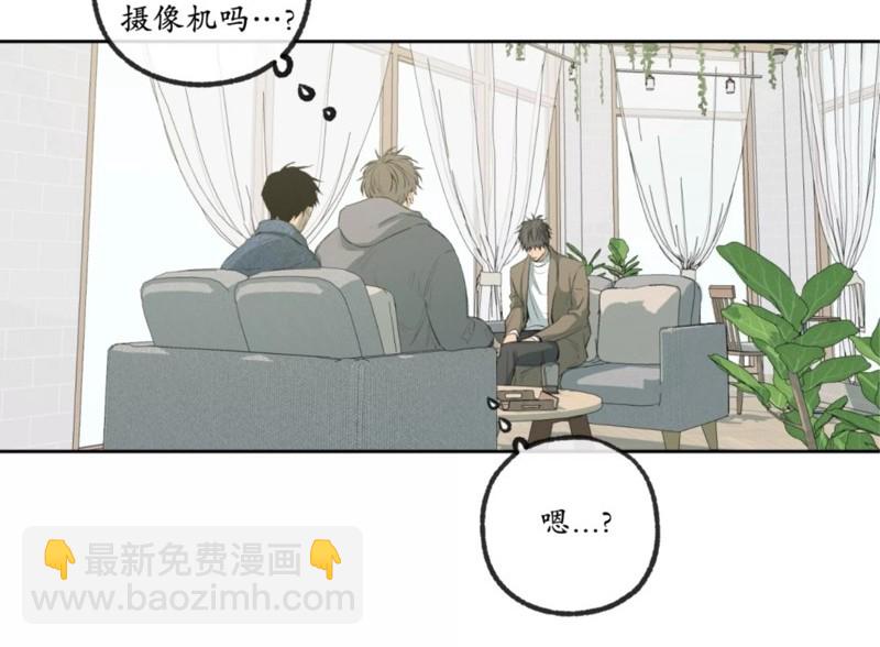 同情的形態 - 番外52(1/2) - 2