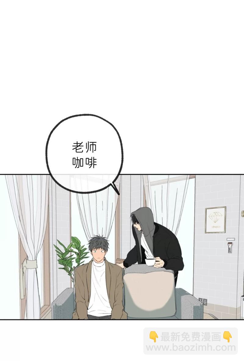 同情的形態 - 番外52(1/2) - 1
