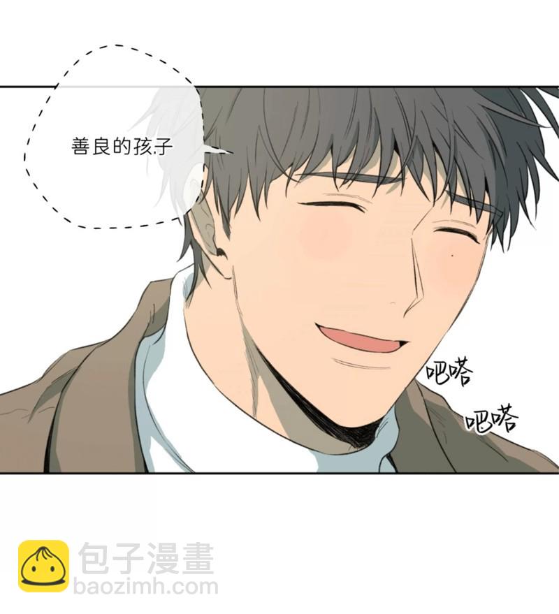 同情的形態 - 番外52(1/2) - 8