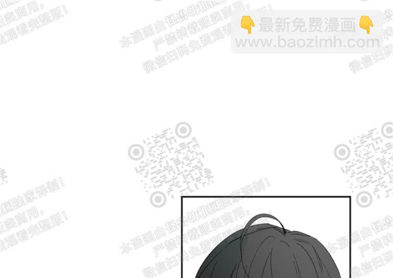 同情的形態 - 第16話(1/3) - 2
