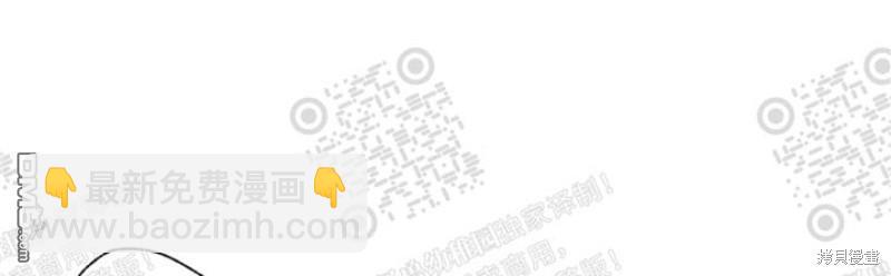 同情的形態 - 第16話(1/3) - 3