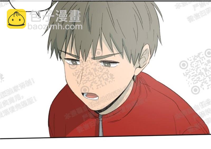 同情的形態 - 第16話(1/3) - 4