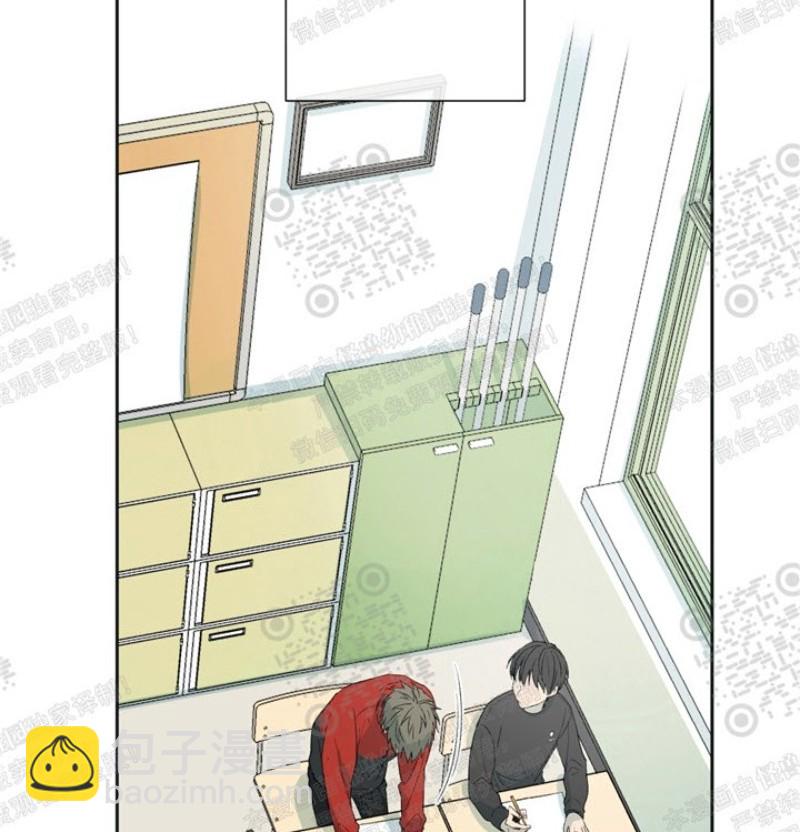 同情的形態 - 第16話(1/3) - 8