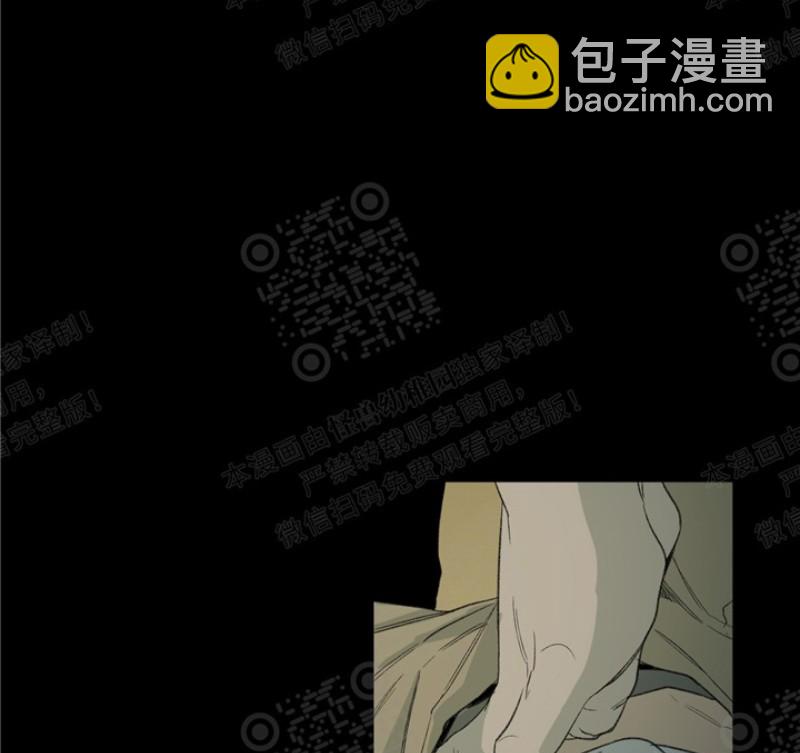 同情的形態 - 第18話(1/3) - 7