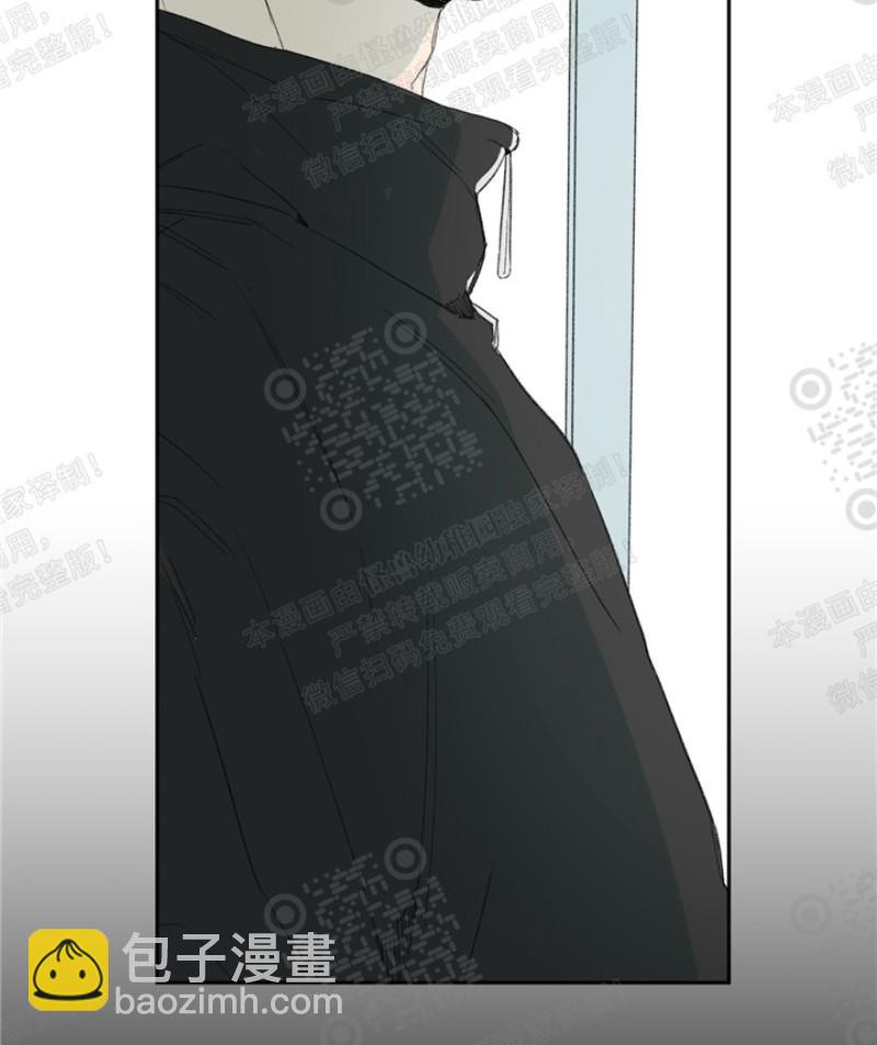 同情的形態 - 第18話(1/3) - 8