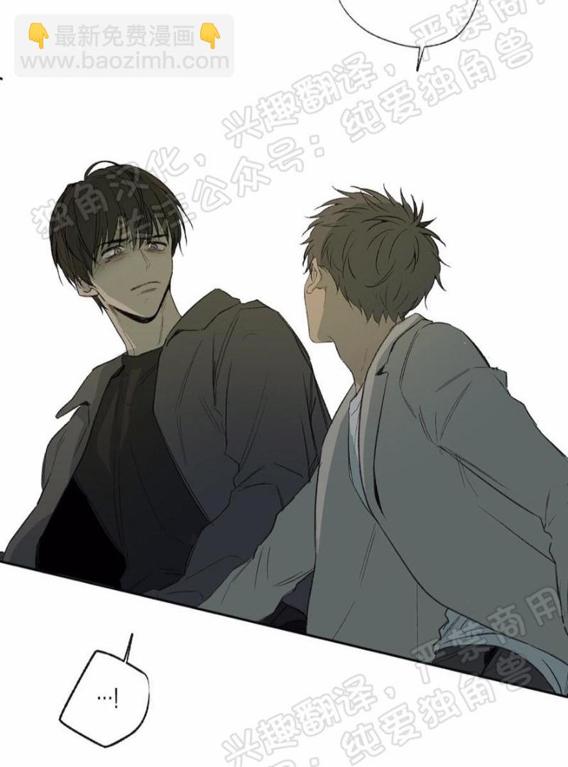 同情的形態 - 第26話(1/3) - 6