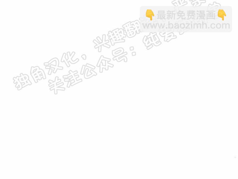 同情的形態 - 第26話(1/3) - 1