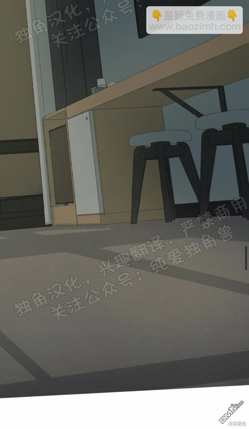 同情的形態 - 第26話(1/3) - 1