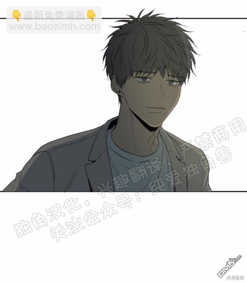 同情的形態 - 第26話(1/3) - 2