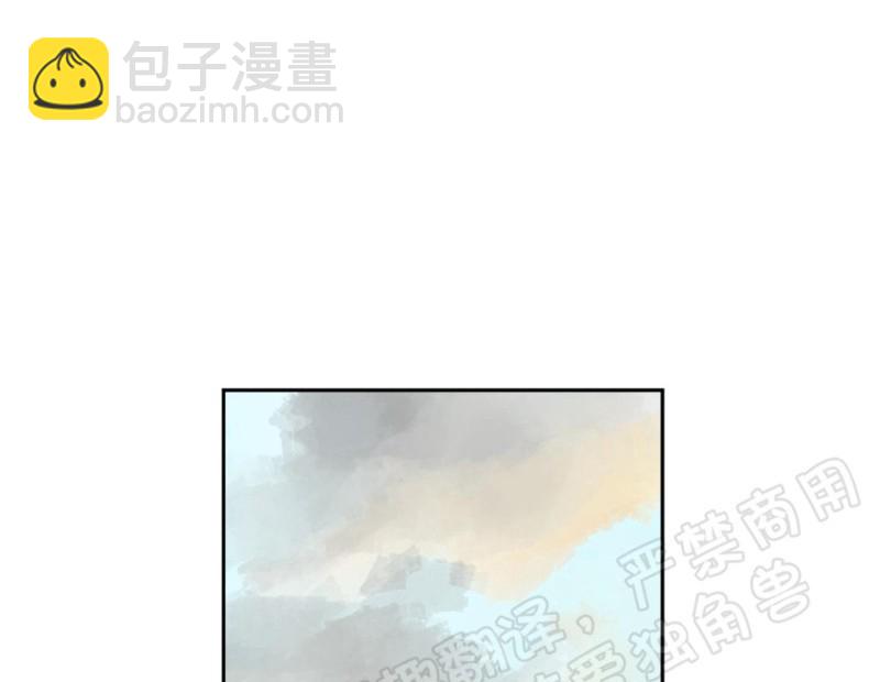 同情的形態 - 第30話(1/3) - 5