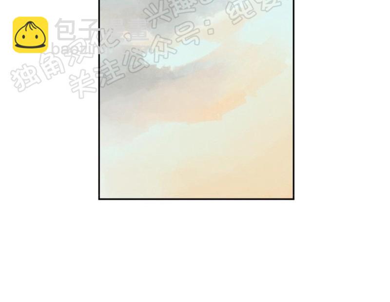 同情的形態 - 第30話(1/3) - 6