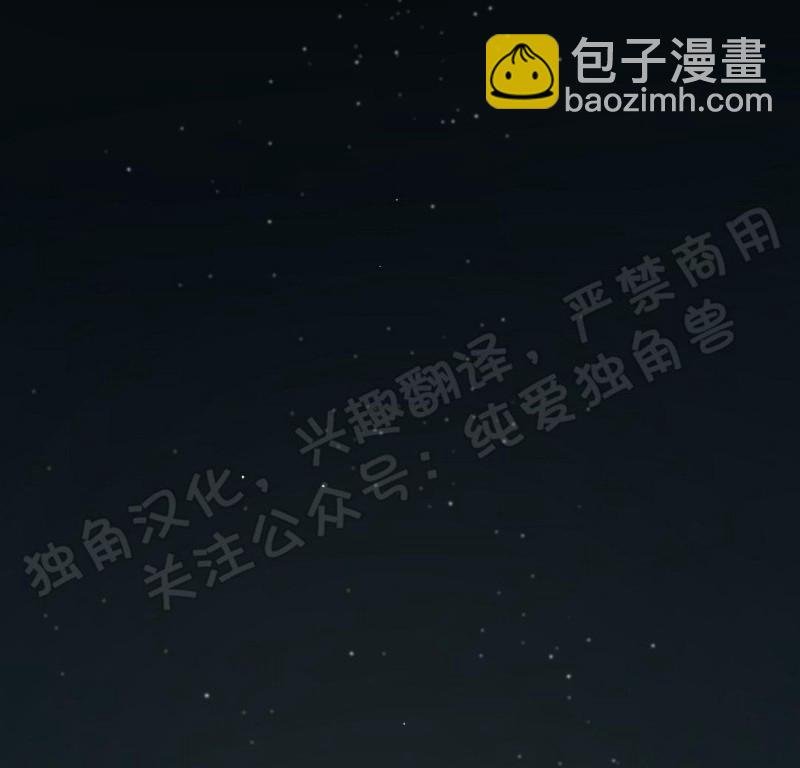 同情的形態 - 第30話(1/3) - 2