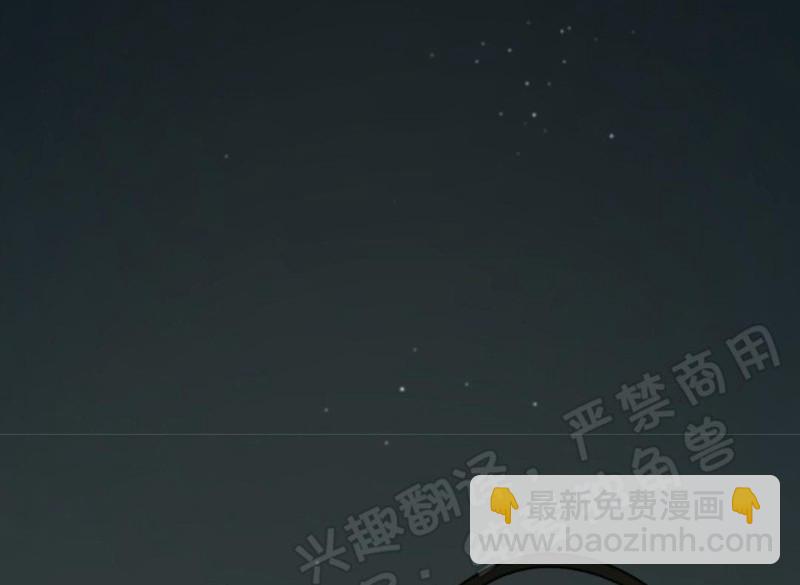 同情的形態 - 第30話(1/3) - 3