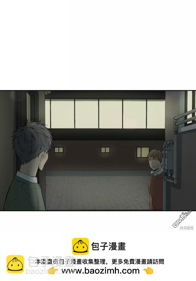 同情的形態 - 第34話(1/2) - 2