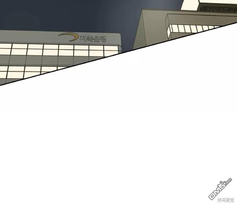 同情的形態 - 第36話 - 1