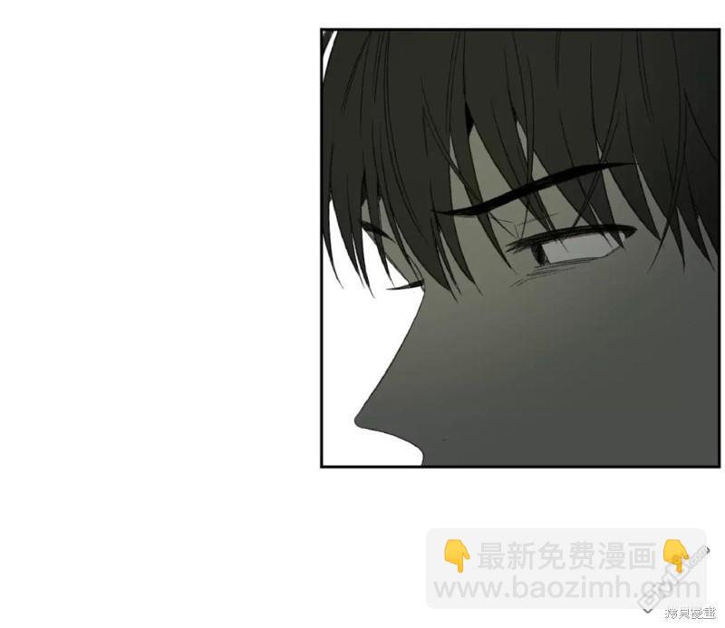 同情的形態 - 第36話 - 4