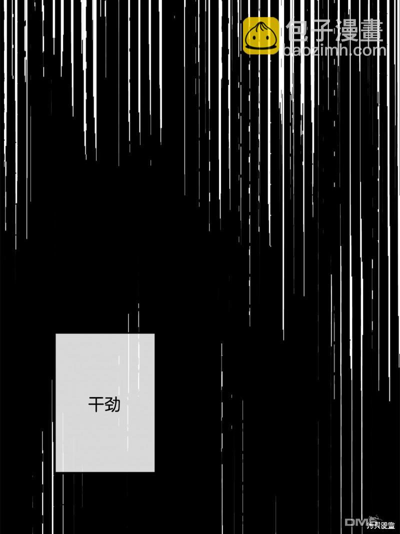 同情的形態 - 第50話(1/3) - 1
