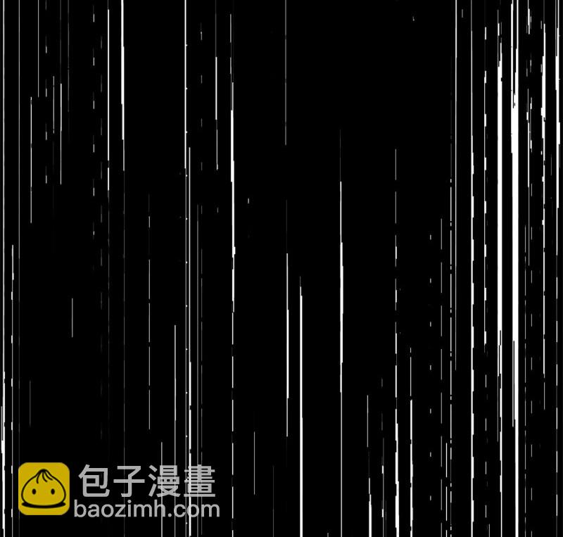 同情的形態 - 第50話(1/3) - 3