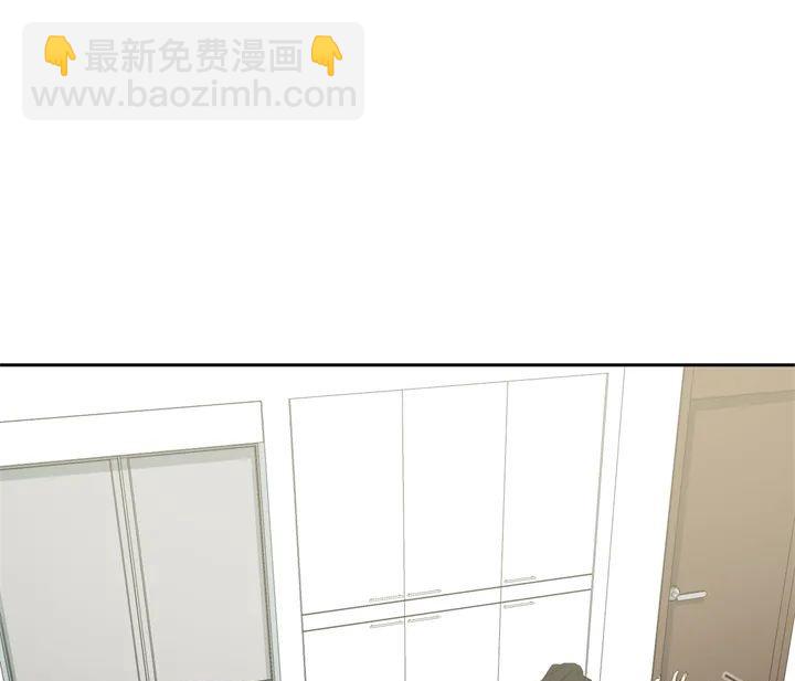 同情的形態 - 第70話(1/2) - 7