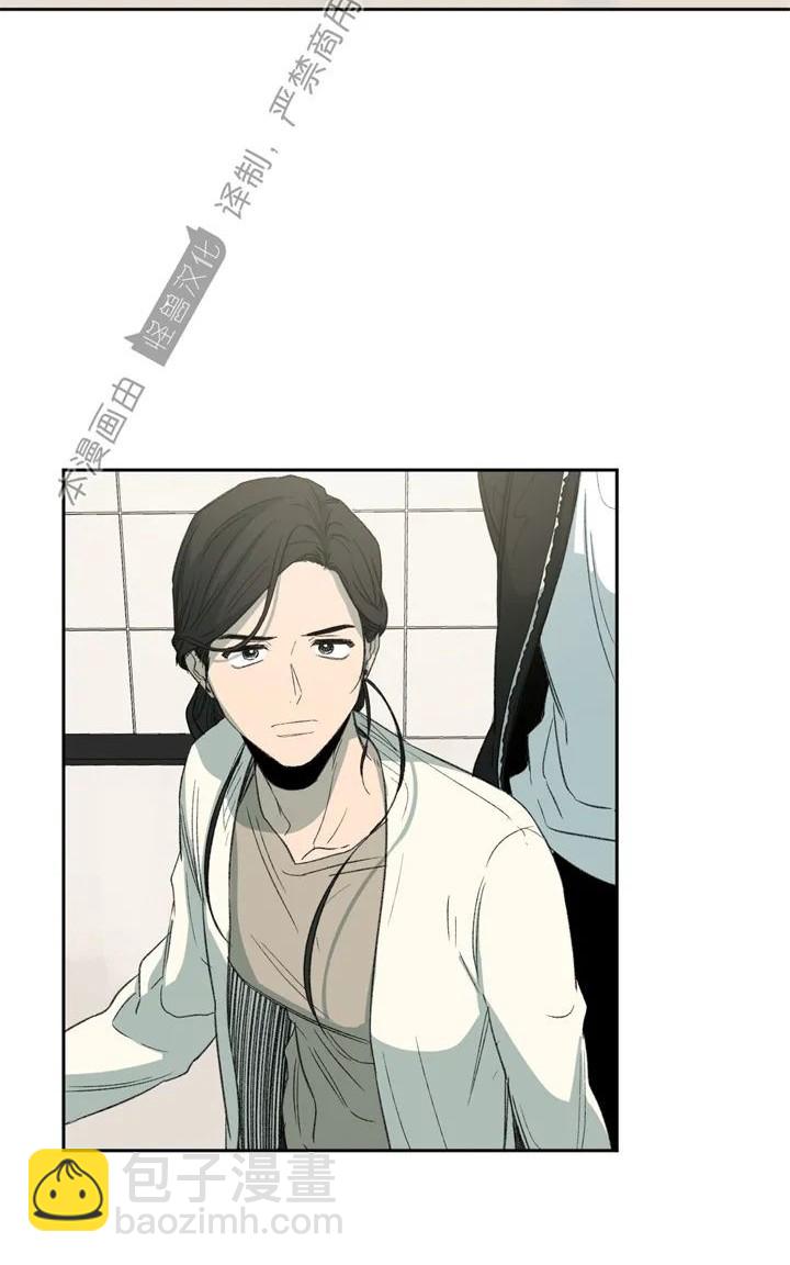 同情的形態 - 第70話(1/2) - 1