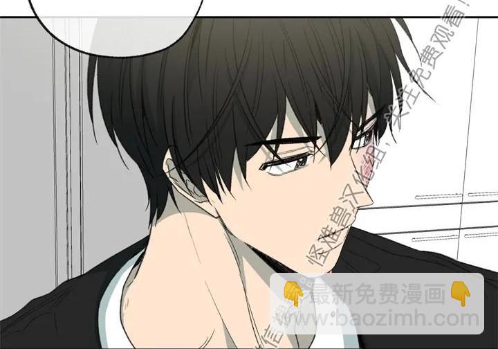同情的形態 - 第70話(1/2) - 4