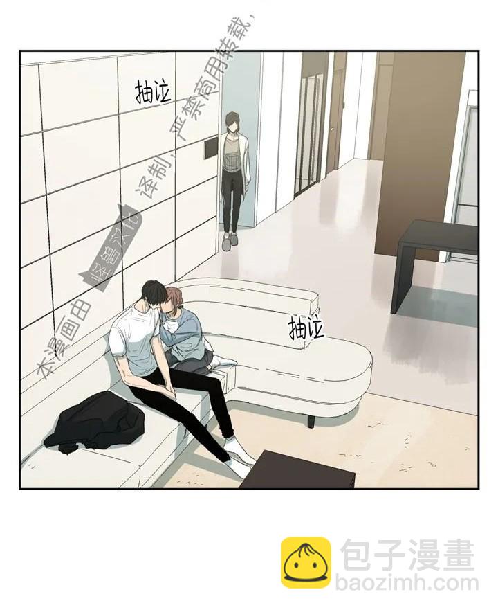 同情的形態 - 第70話(1/2) - 4