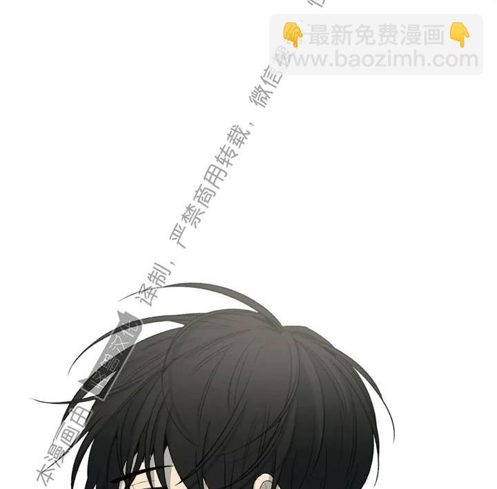 同情的形態 - 第70話(1/2) - 8
