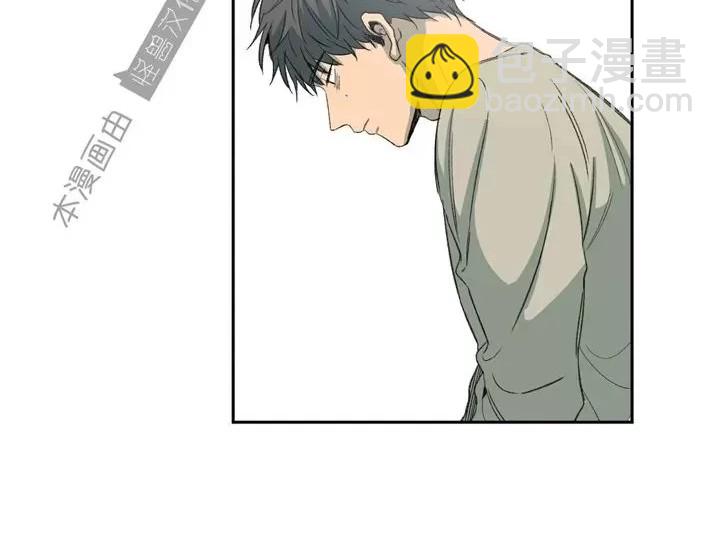 同情的形態 - 第74話(1/4) - 8