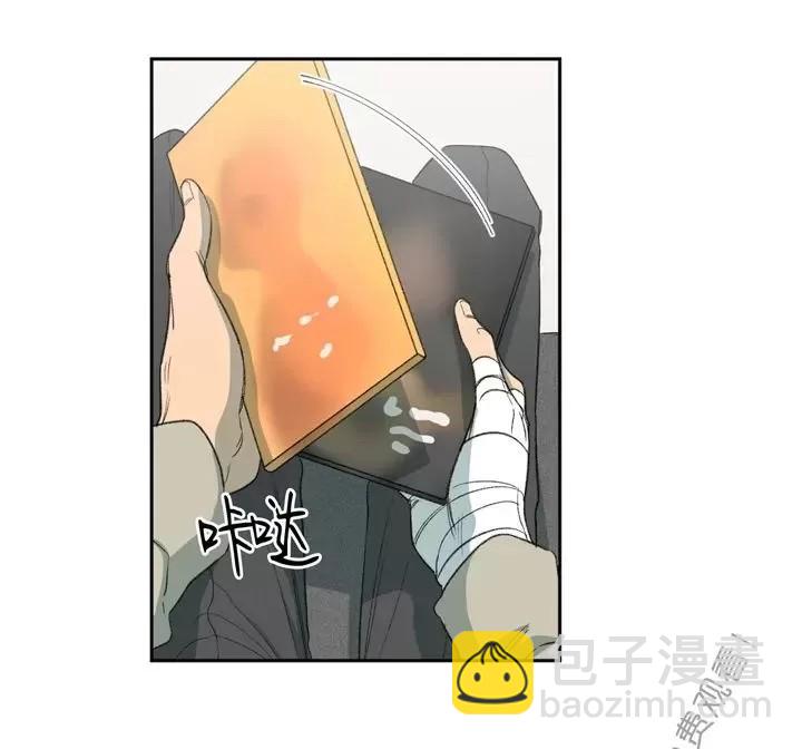 同情的形態 - 第74話(1/4) - 7